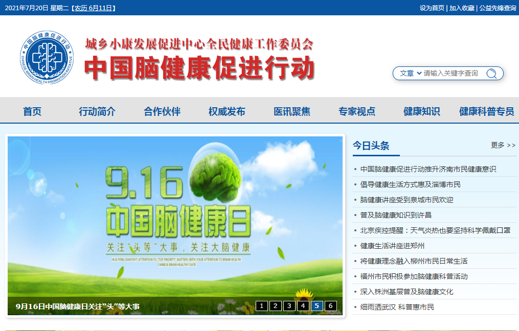 ��������רעΪ����·���ϵ�����ƽ̨