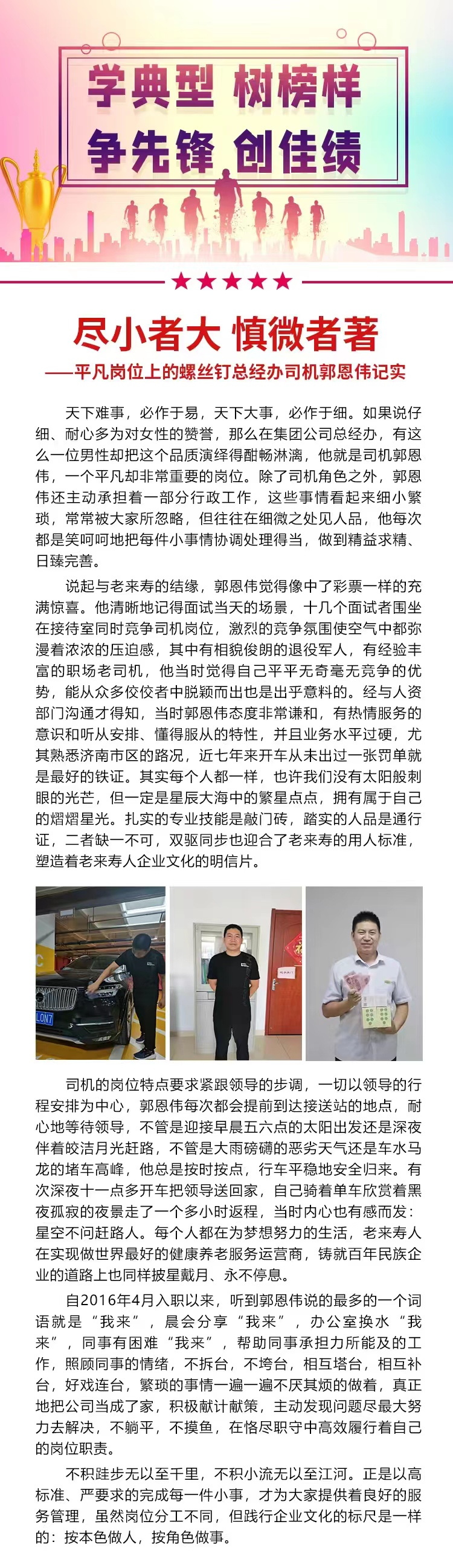 ��������רעΪ����·���ϵ�����ƽ̨