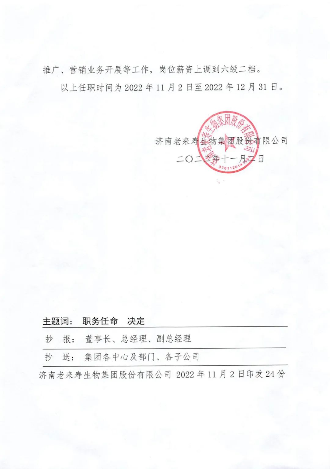 ��������רעΪ����·���ϵ�����ƽ̨