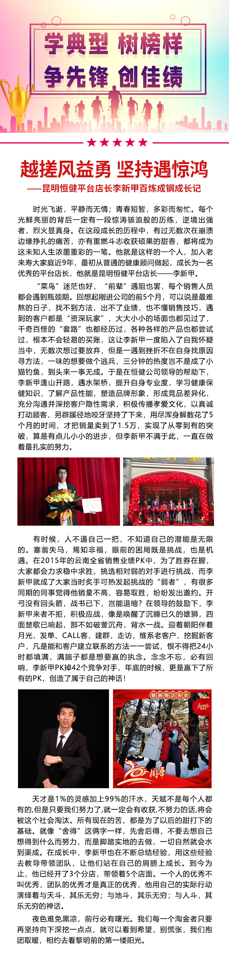 ��������רעΪ����·���ϵ�����ƽ̨