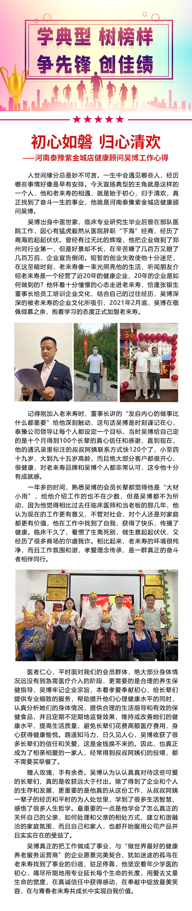 ��������רעΪ����·���ϵ�����ƽ̨