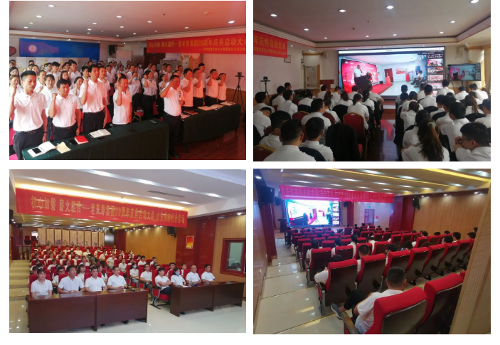 ��������רעΪ����·���ϵ�����ƽ̨