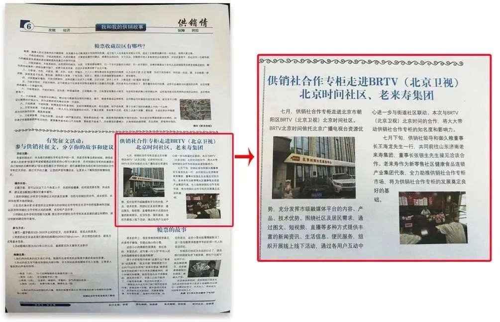 ��������רעΪ����·���ϵ�����ƽ̨