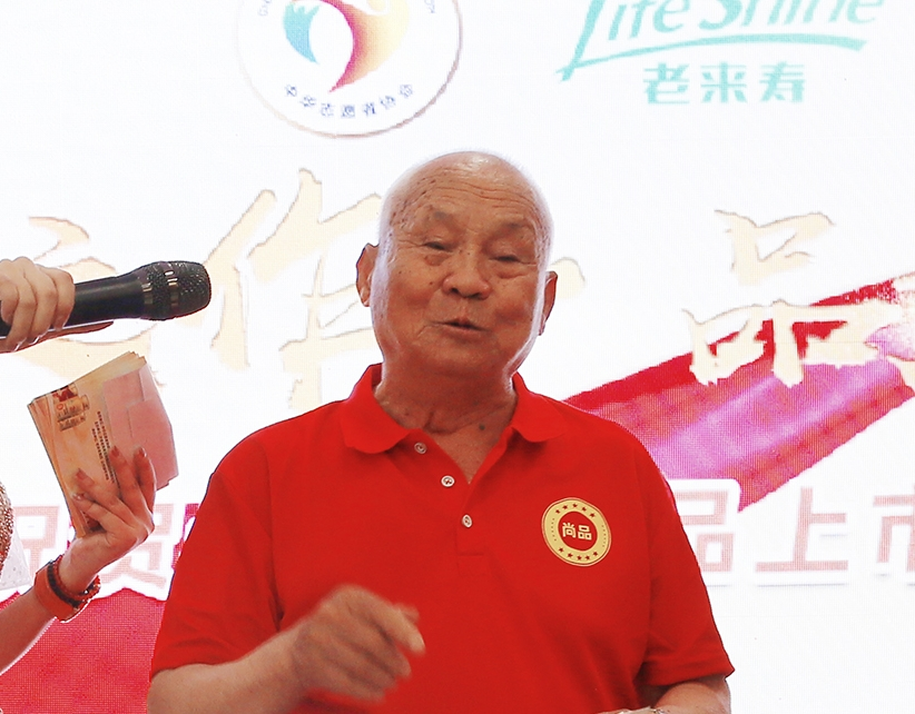 ��������רעΪ����·���ϵ�����ƽ̨