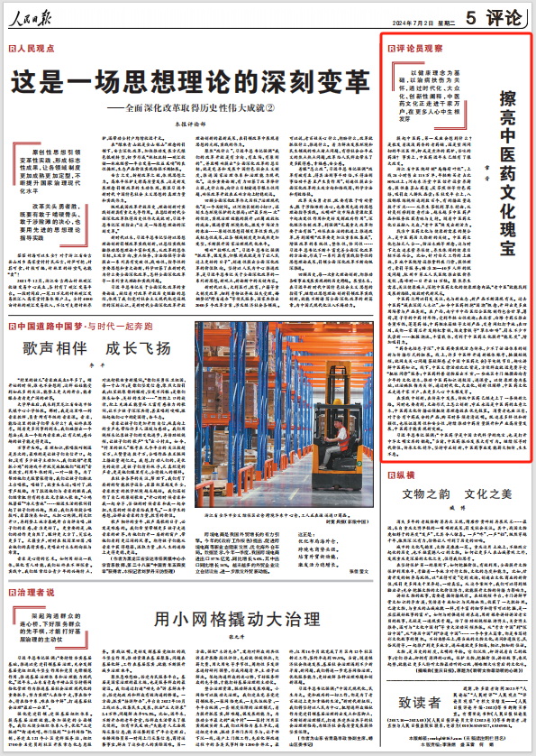 ��������רעΪ����·���ϵ�����ƽ̨