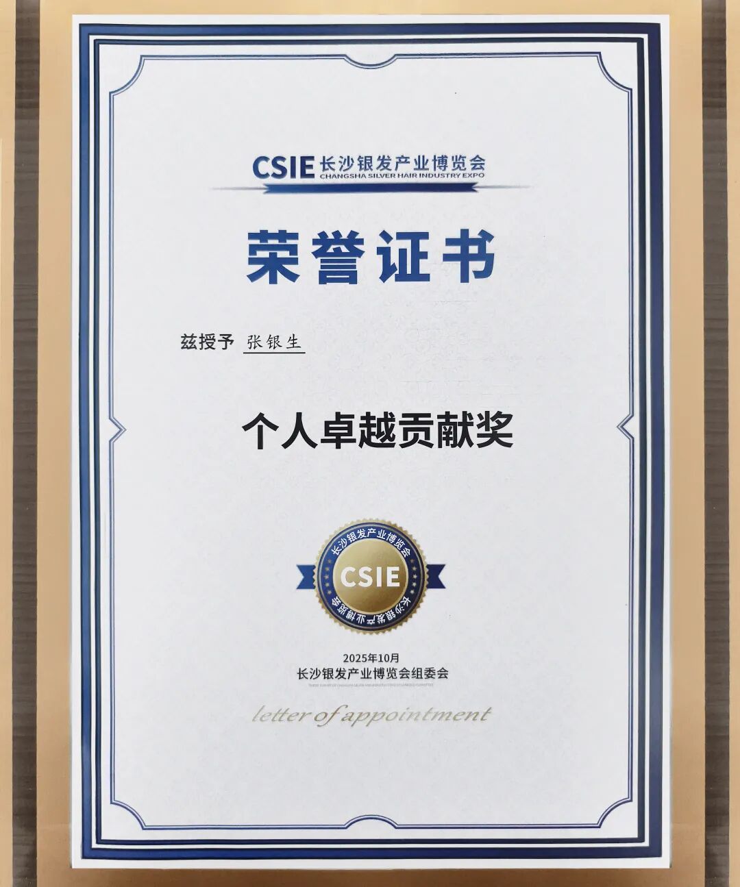 ��������רעΪ����·���ϵ�����ƽ̨