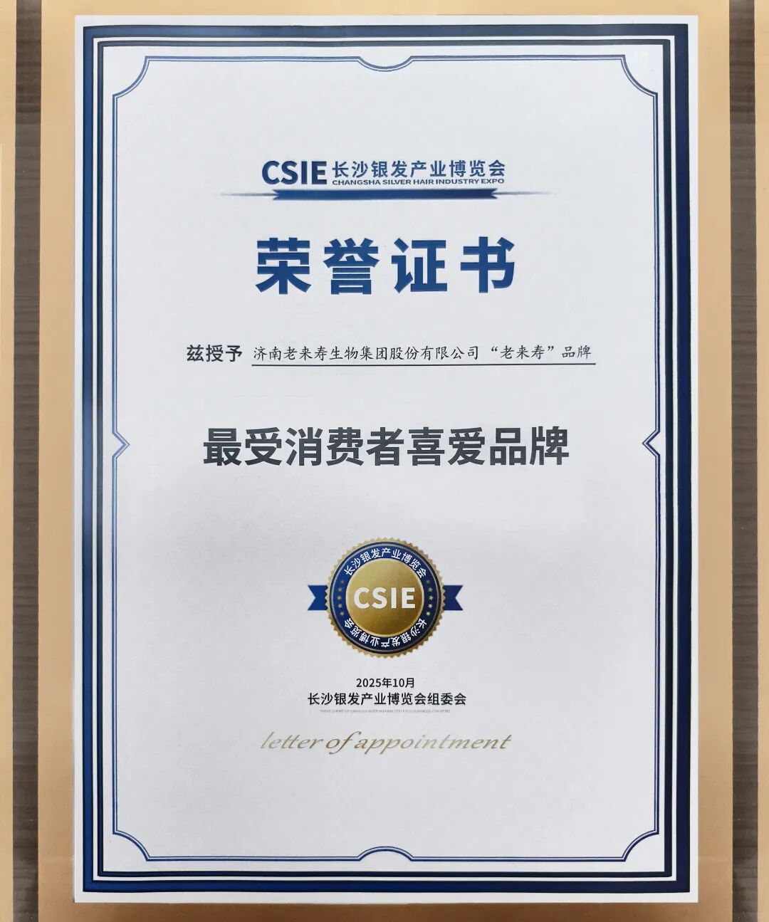 ��������רעΪ����·���ϵ�����ƽ̨