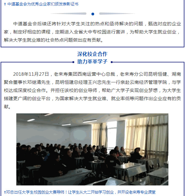 ��������רעΪ����·���ϵ�����ƽ̨