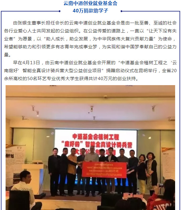 ��������רעΪ����·���ϵ�����ƽ̨