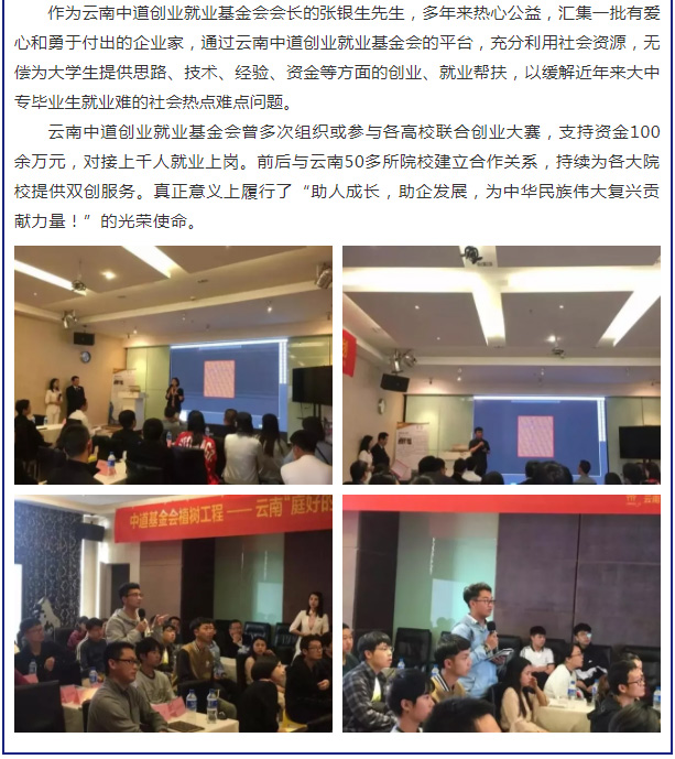 ��������רעΪ����·���ϵ�����ƽ̨