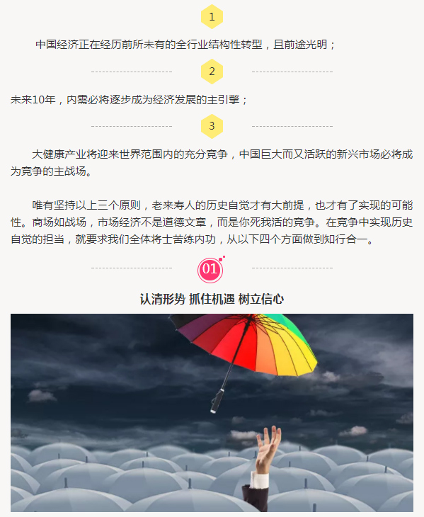 ��������רעΪ����·���ϵ�����ƽ̨