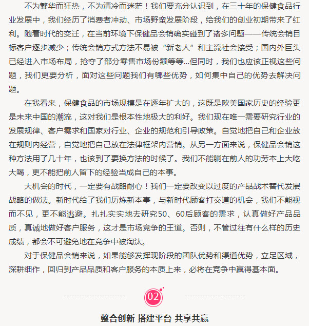 ��������רעΪ����·���ϵ�����ƽ̨