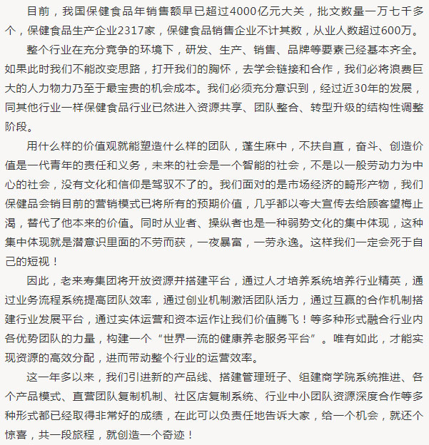 ��������רעΪ����·���ϵ�����ƽ̨