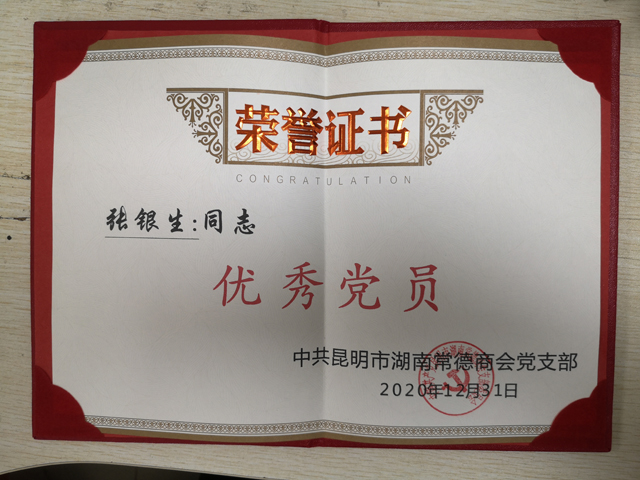 ��������רעΪ����·���ϵ�����ƽ̨