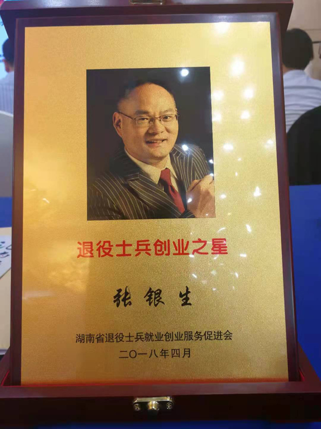 ��������רעΪ����·���ϵ�����ƽ̨