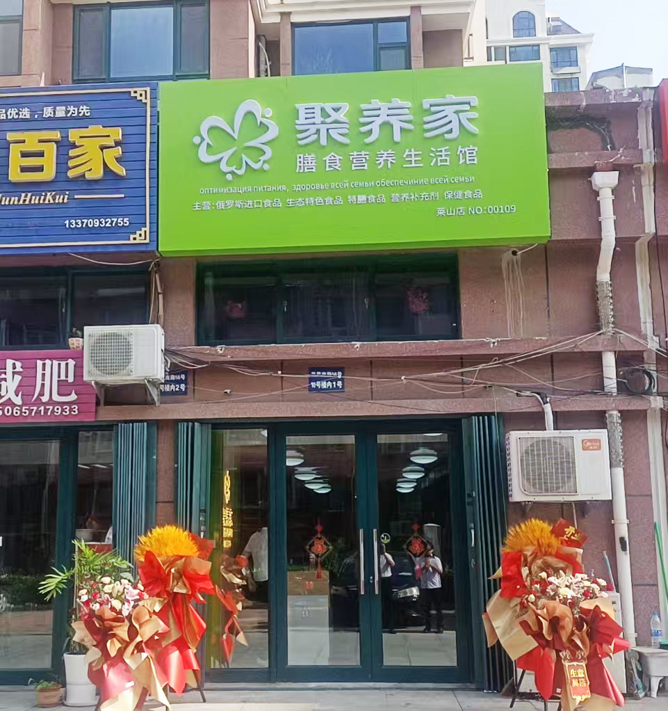 财神网·专注为您财路滔滔的网络平台