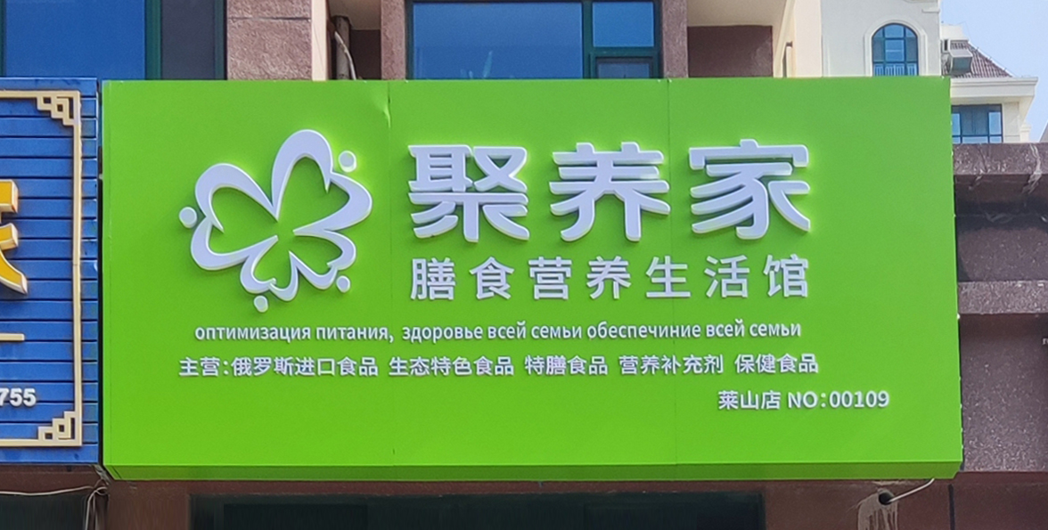 财神网·专注为您财路滔滔的网络平台