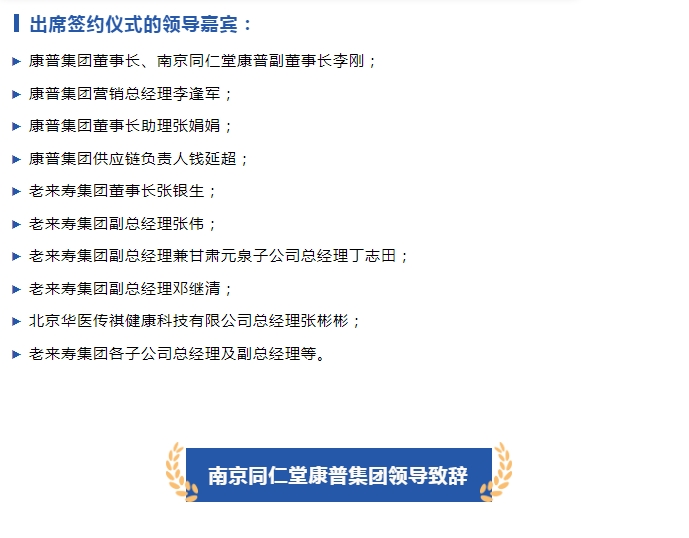 财神网·专注为您财路滔滔的网络平台