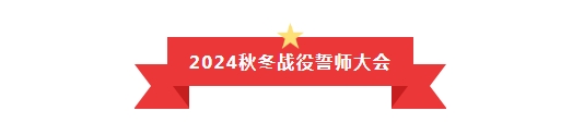 财神网·专注为您财路滔滔的网络平台