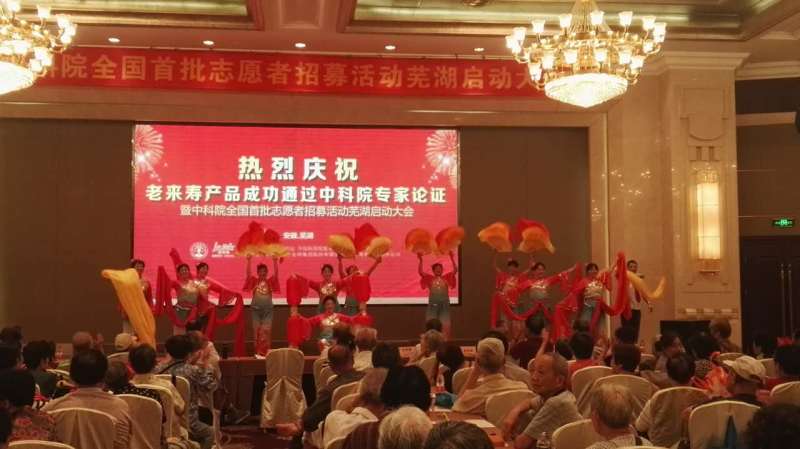 财神网·专注为您财路滔滔的网络平台