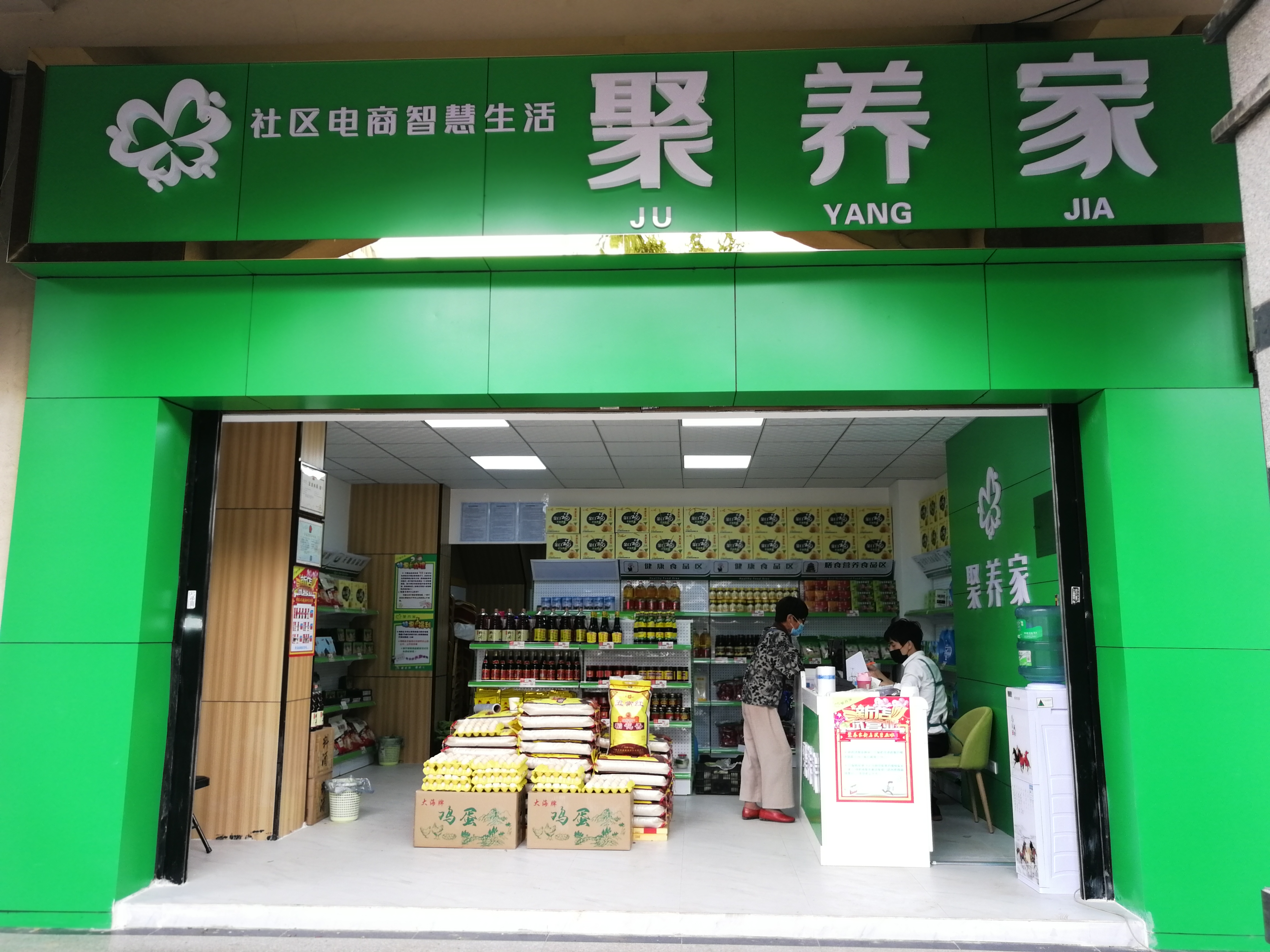 �����԰��