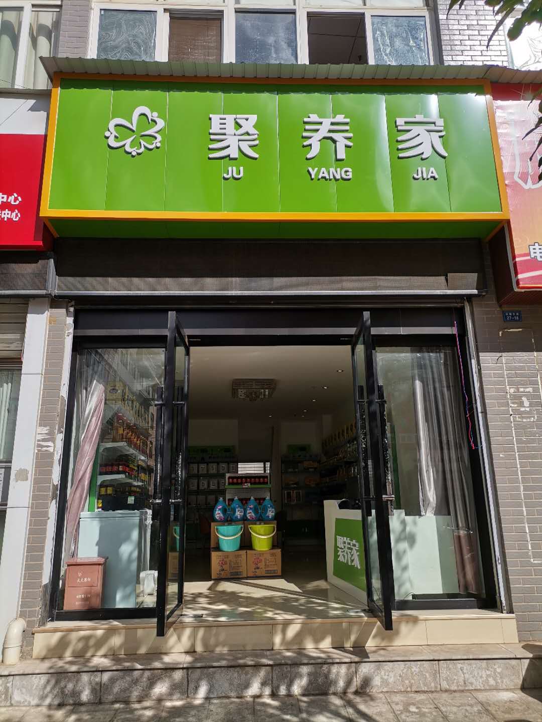 ��ʢ��Է��