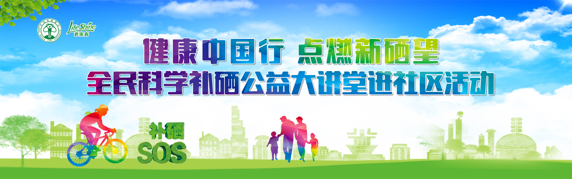 ��������רעΪ����·���ϵ�����ƽ̨