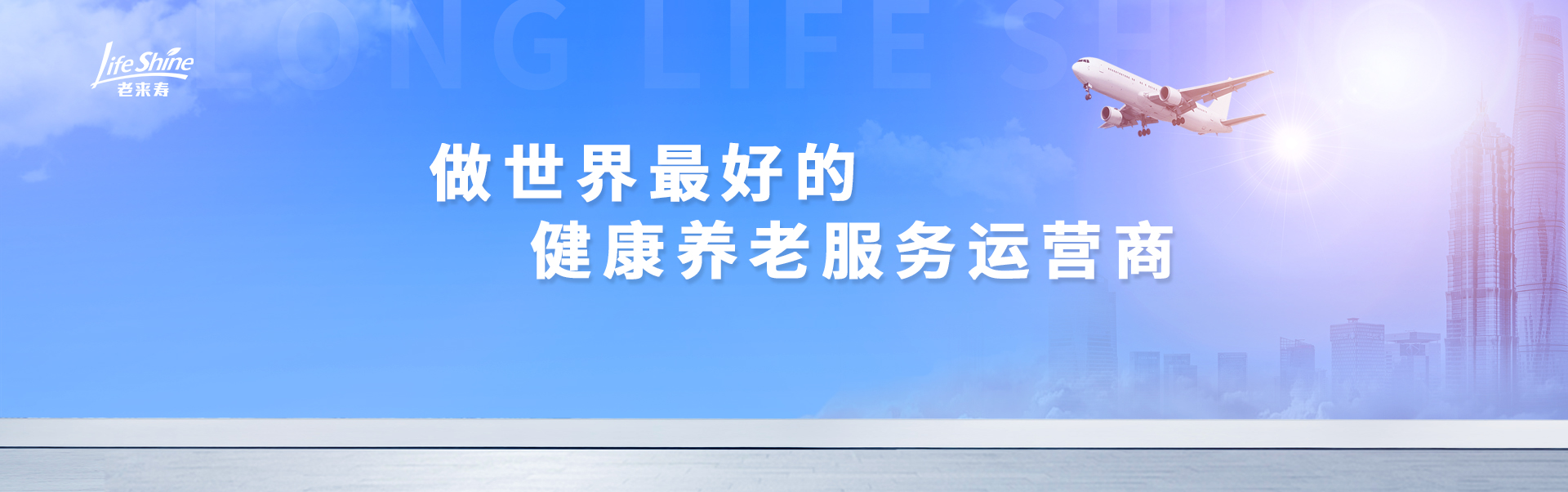 ��������רעΪ����·���ϵ�����ƽ̨